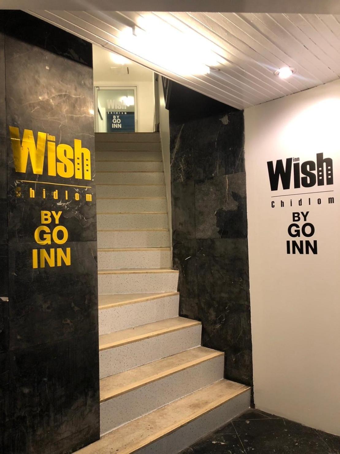 Wish Inn Chidlom V วิช อินน์ ชิดลม 2 Bangkok Exteriér fotografie